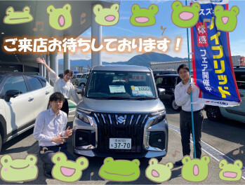 かえるプランのご紹介です♪